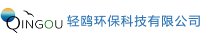 深圳市金綠園環(huán)保有限公司